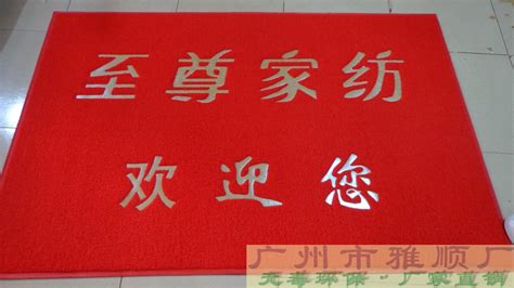 网站首页-上海诗意居毯业有限公司