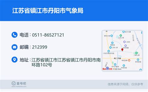 （7.16公告）镇江丹阳市挂牌6宗商住地，总起价6.2亿_好地网