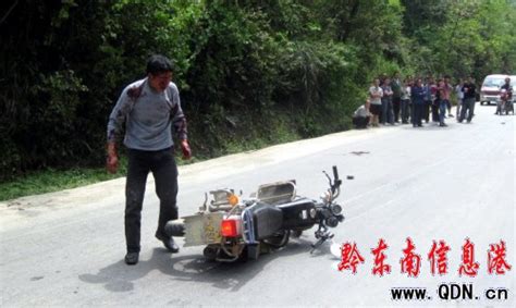 精神病人被摩托车撞倒至公路外（图） >>社会>>新闻中心>>黔东南信息港