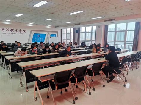 菏泽职业学院人工智能教学团队召开教学研讨会