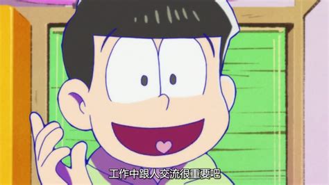 松野一松图片