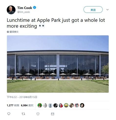 库克：展示Apple Park园区自助餐厅巨大的落地玻璃门_凤凰网