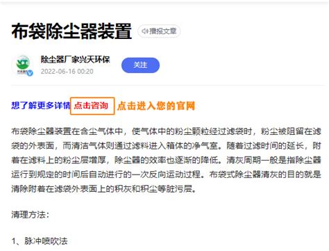漯河网站优化公司|漯河SEO优化排名【先优化后付费】尚南网络