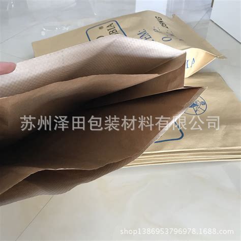 广东多层纸袋 化工原料三合一牛皮纸袋 中缝编织袋 25kg复合袋-阿里巴巴