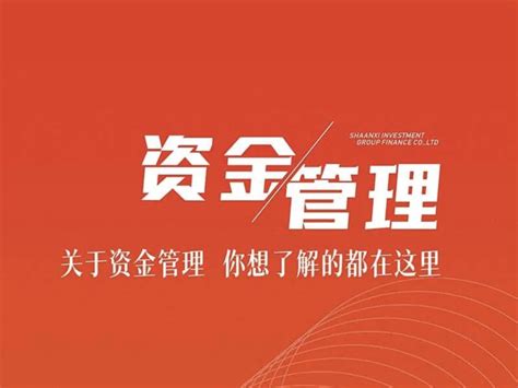 陕投集团电力运营3项新产品列入省重点开发项目 - 集团要闻 - 陕投集团