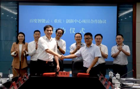重庆北碚职业教育中心2023年报名条件、招生要求、招生对象 - 职教网