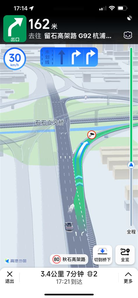 百度地图第二代车道级导航上线：北斗 + 5G 覆盖全国高快速路段-简易百科