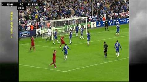切尔西与拜仁欧冠决赛录像(12年欧冠切尔西vs拜仁比分) - 云跃网