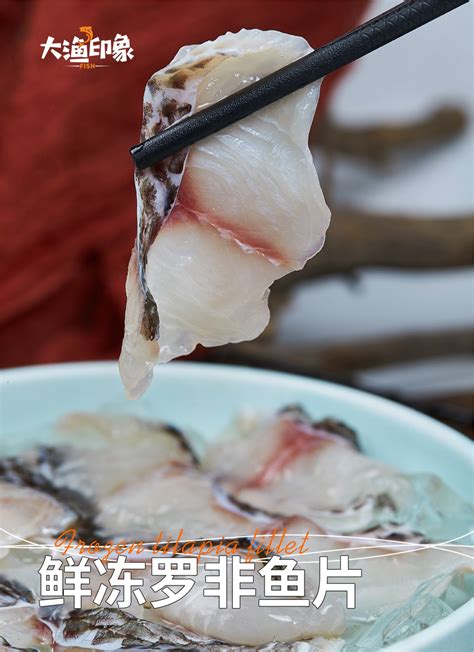 家常罗非鱼做法|舌尖上的中国|罗非鱼_新浪新闻