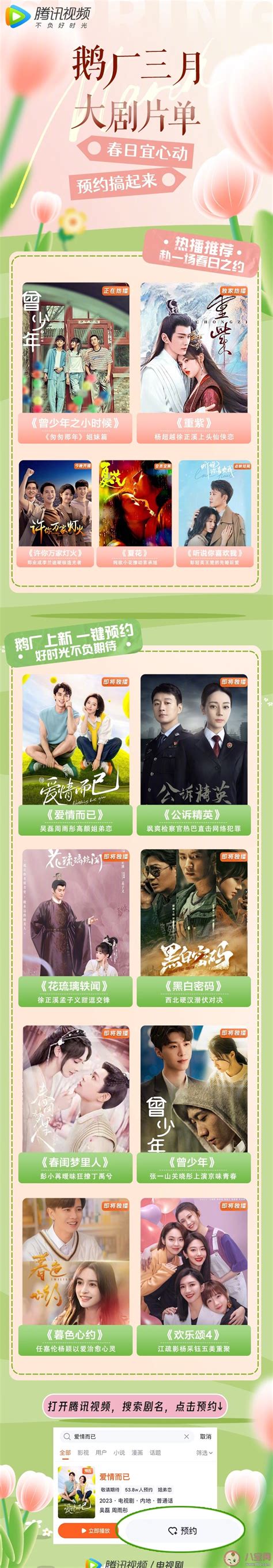 TVB2020年片单曝光 香港TVB2020年片单有哪些_娱乐新闻_海峡网