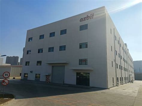 阿自倍尔中国大连生产基地的新厂房竣工