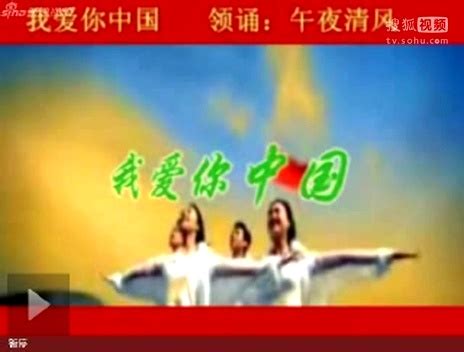 我爱你中国祖国生日72周年PR模板素材模板下载-版权视频可商用4307577-潮点视频