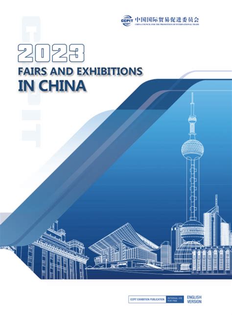 2024上海国际智能家居展览会_时间地点及门票-去展网