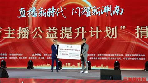 湖南省中小企业服务中心宣传片_腾讯视频