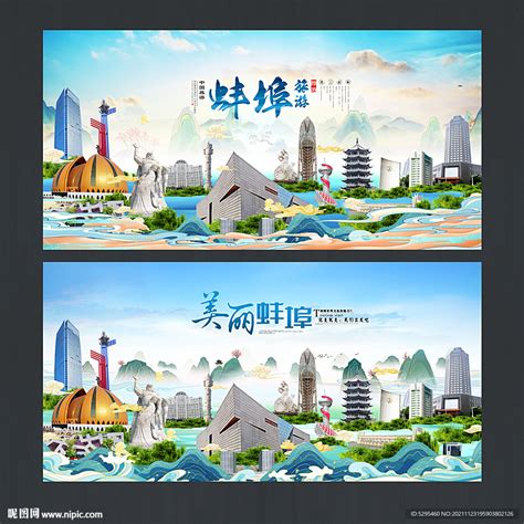 蚌埠高新区：开展三项行动打造一流营商环境-新华网