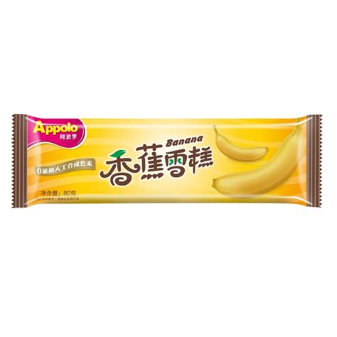 江门香甜顺滑糯米糍雪糕代理-香港阿波罗（江门）雪糕有限公司
