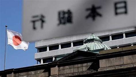 日本央行行长提议结束负利率政策 日本或迎17年来首次加息-东方财富期货