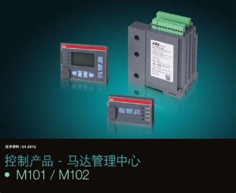 SLC-3-100-SLC-3-100智能节能照明控制器-广州智控联合科技有限公司