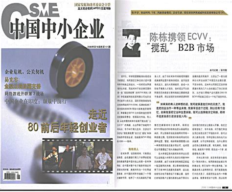 tang, dan – 第8页 – ECVV-首家外贸点对点代理采购平台