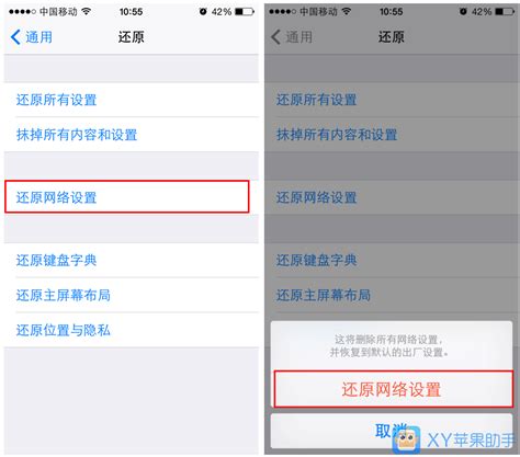 升级iOS8一直显示已请求更新原因以及解决方法-腾牛网