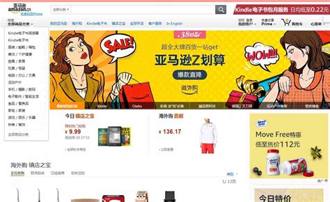 亚马逊sponsored product 广告操作详解-雨果网