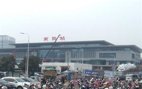 南阳火车站新站房预计6月中旬封顶-城建交通-精品万州网址