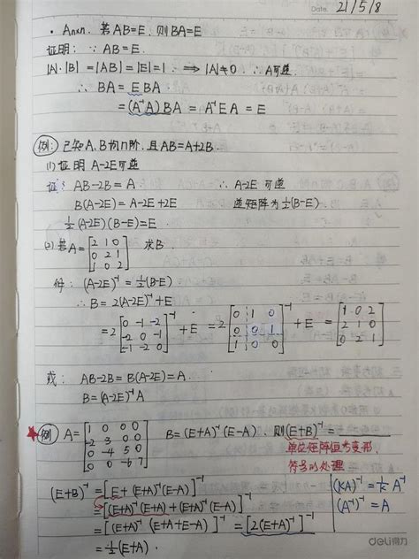 【考研】李永乐线代21强化笔记 - 知乎