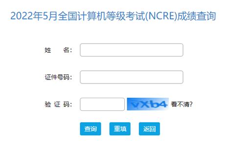 重庆市2019年6月份计算机二级考试报名通知|报名|考试|缴费_新浪新闻