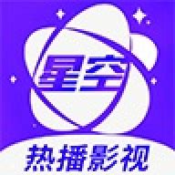 星空视频app下载最新版本2023不用看广告-星空视频app免费下载安装V2.9.0纯净版-精品下载