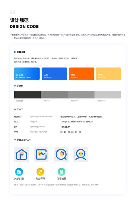 语音交友app_夸米科技_郑州网站建设|开封网站建设|HTML5高端网站建设|网站SEO优化|