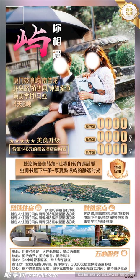 上海国际大学生广告节开幕，普陀文旅发布“苏州河”命题，助力创意“犇跑”！_部门动态_上海市普陀区文旅局
