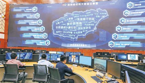海南政务服务APP上线试运行，已裁撤各部门信息中心|界面新闻