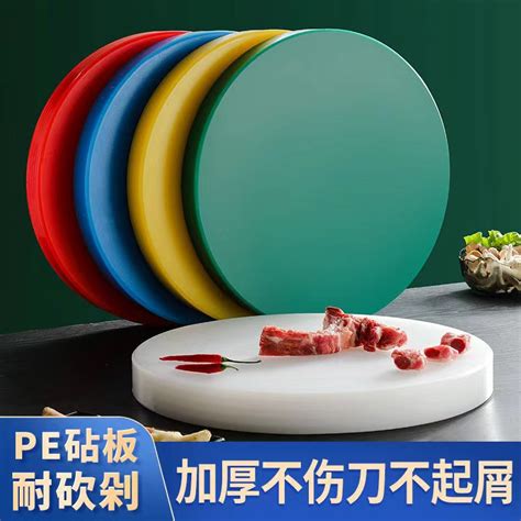 Pe防霉家用菜板食品级案板商用圆形食堂加厚肉墩塑料砧板厨房菜墩-淘宝网