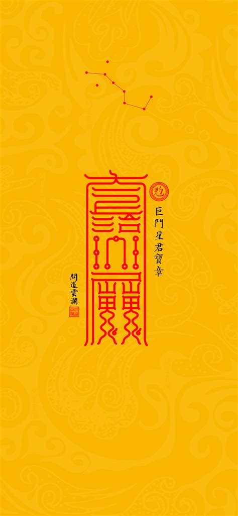 七杀门图片