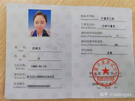 重庆幼儿园上岗证怎么办理？有哪些流程？_重庆准点职业培训学校