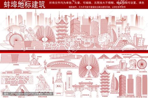 蚌埠,企业展板,宣传展板模板,设计模板,汇图网www.huitu.com