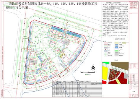 中国铁建天长科创园项目2#-8#、11#-14#楼建设工程规划许可公示图