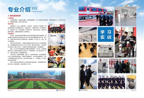 徐州九州职业技术学院-VR全景城市