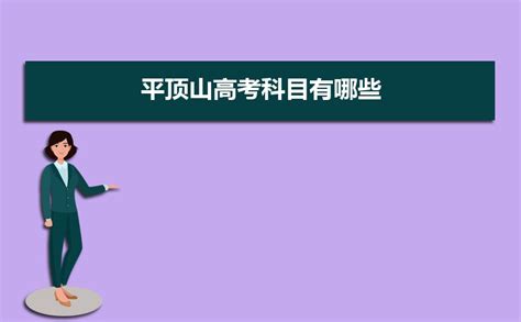 平顶山政务新媒体排行榜（8.28-9.03）_手机新浪网