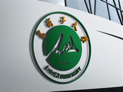 石河子大学logo设计含义及设计理念-三文品牌