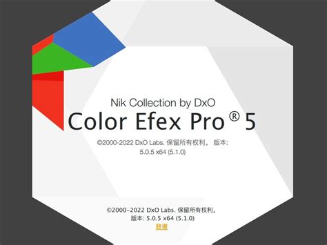 DxO Nik Collection照片编辑插件套件Mac/Windows_奇奇怪怪可爱-站酷ZCOOL