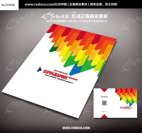 【个人作品】印刷厂宣传册封面设计_光习习隹-站酷ZCOOL