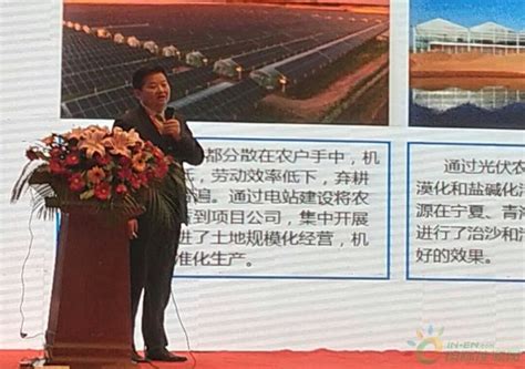 协鑫新能源两淮光伏领跑者基地首个项目并网发电--协鑫新能源-太阳能发电网