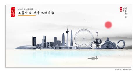 天津师范大学,海报设计,画册/宣传单/广告,设计模板,汇图网www.huitu.com