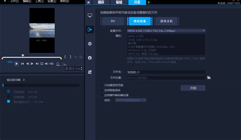 如何做短视频剪辑 短视频剪辑软件哪个好-会声会影中文官网