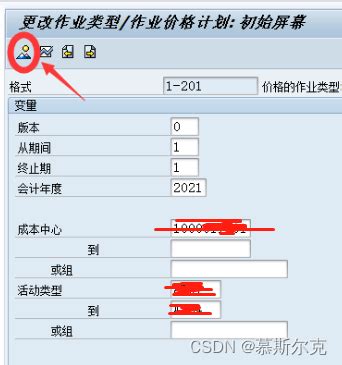 SAP财务实操 之 拆分出具销售发票 - 知乎