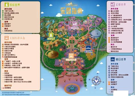 上海迪士尼地图_素材网站_图片免费下载-ZCOOL站酷