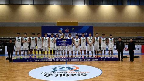 2023中国三人篮球联赛（山东外国语职业技术大学赛区）开赛_东方体育