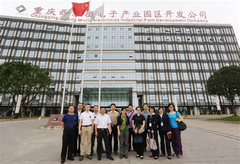 深投控、物业集团莅临重庆公司指导工作 - 深圳市国贸物业管理有限公司