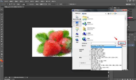 Photoshop webp插件下载-PS webp 插件版-新云软件园